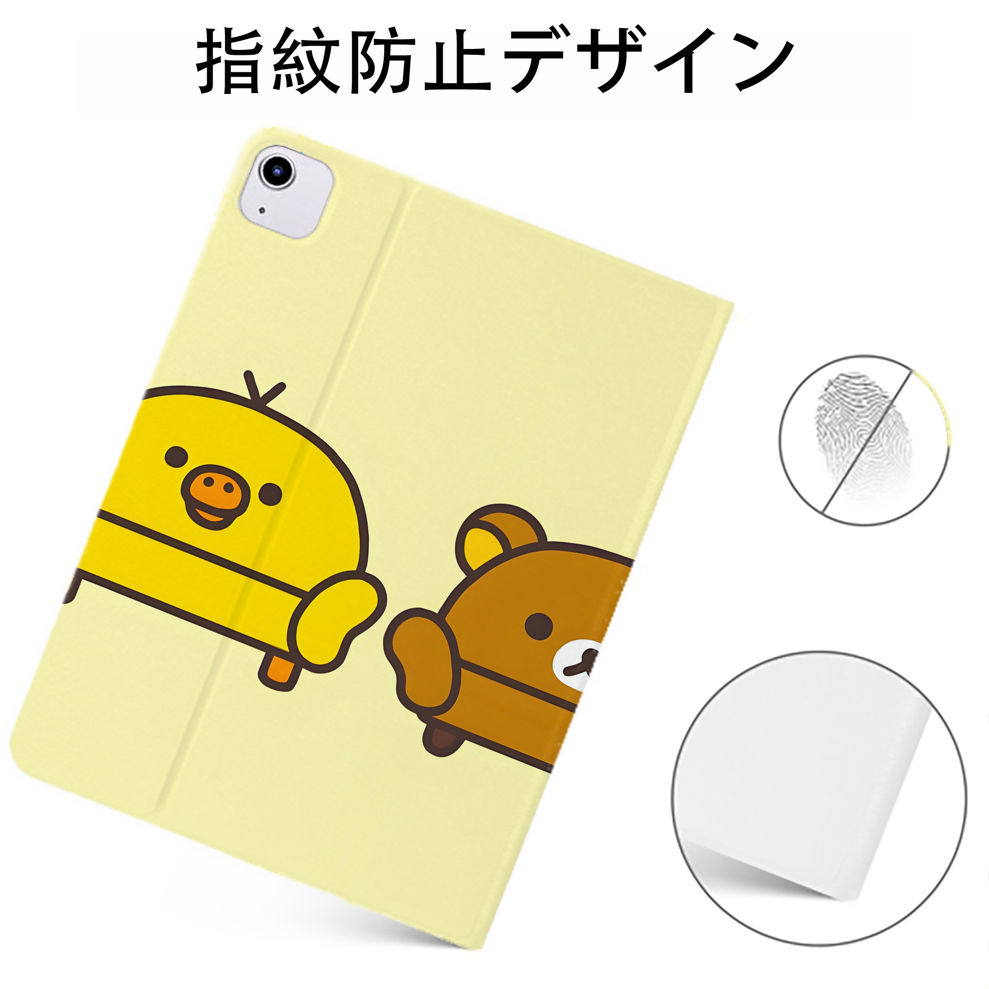 （画像用） リラックマ リラックマ キイロイトリ Rilakkuma Korilakkuma Kiiroitori IPadケース ペンホルダー付き ブックスタイルデザイン